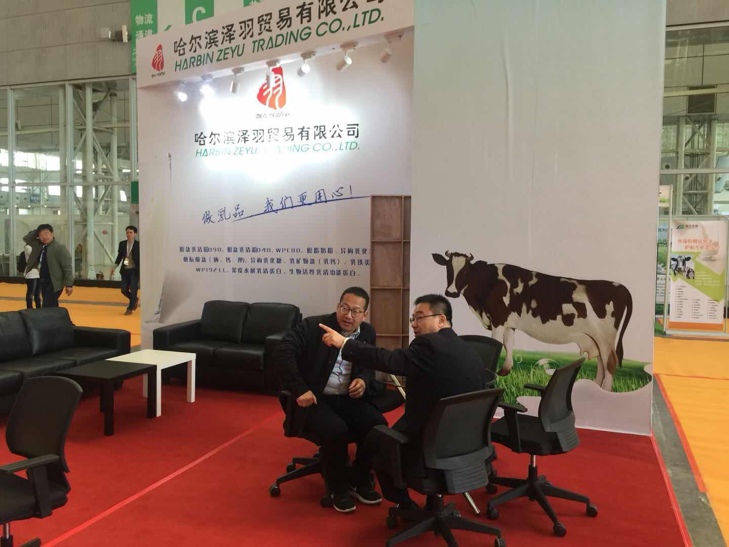 新泰市日進化工科技有限公司 